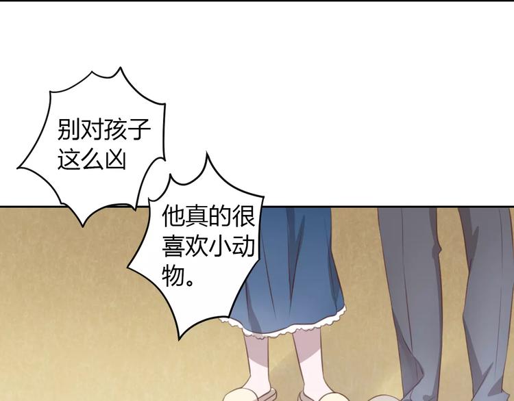 第20话  互相照顾54