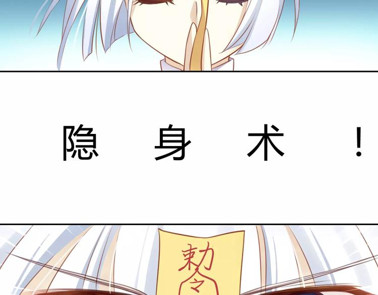第12话  纸箱争夺战64