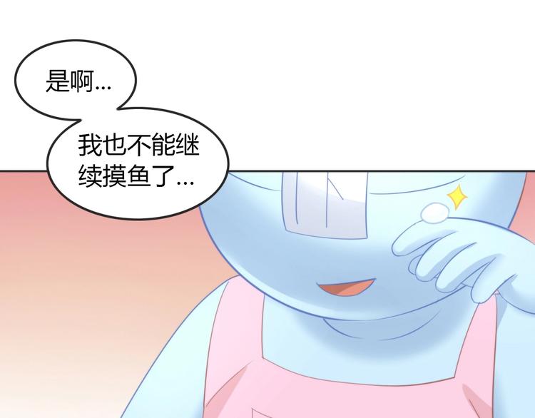 第95话 五一豪华游85