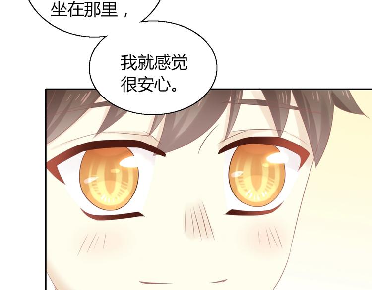 第129话 猫舍C位（五）12
