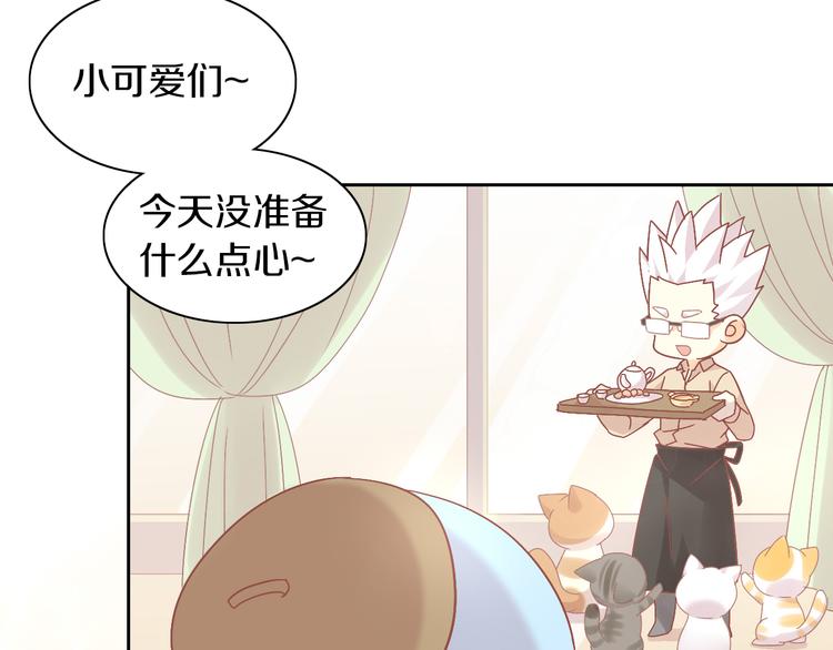 第180话 阿仆归来59