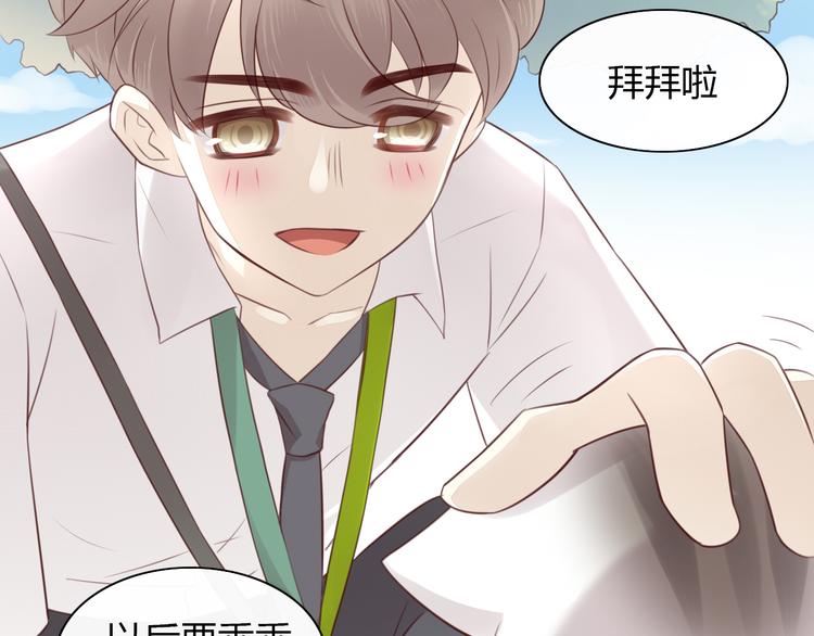 第55话 守护你32