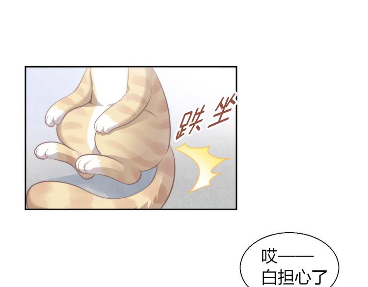 第68话 突发意外66