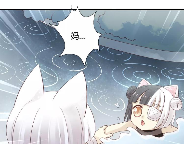 第49话 我们是一家人啊45