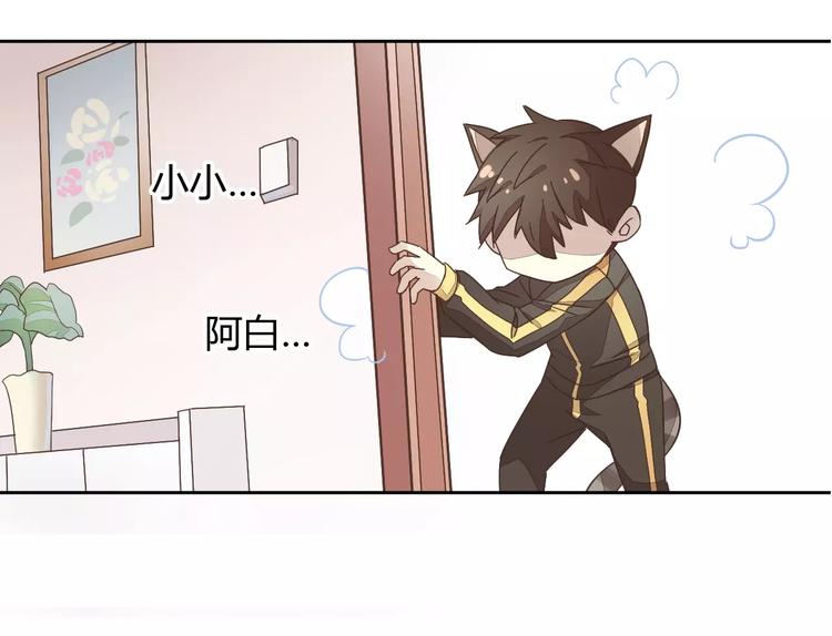 第19话  被照顾的感觉56