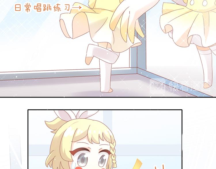 第171话 气质大改造13