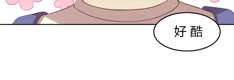 第37话 清醒点！75
