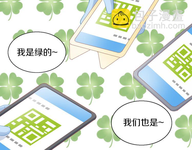 第147话 走花路吧！皮卡！8