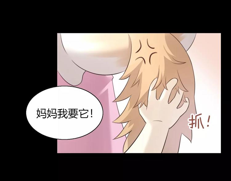 第48话 一定要找到你！22