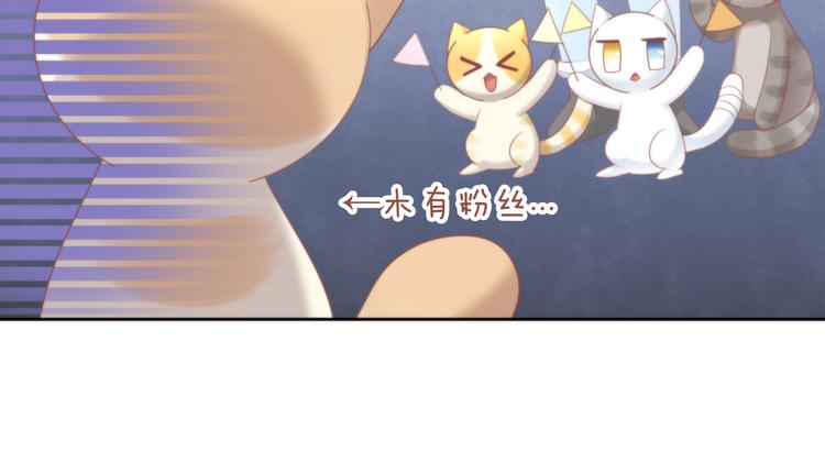 第78话 选美比赛26