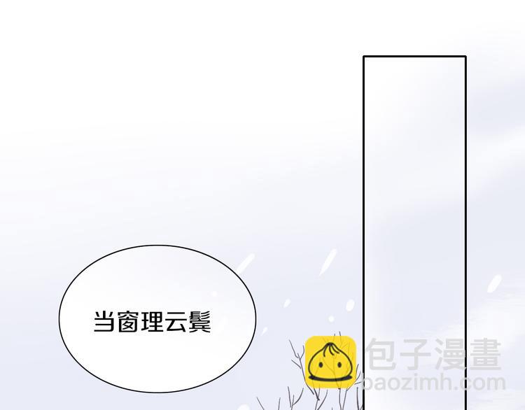第159话 梦魇之茶（五）87