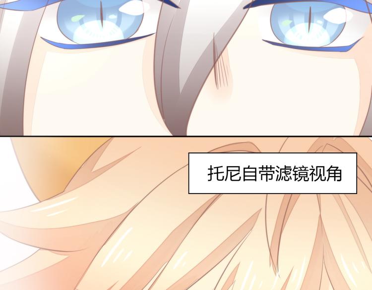 第77话 燃烧你的卡路里88