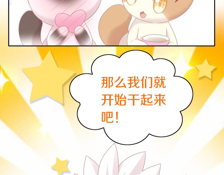 第176话 齐心协力34