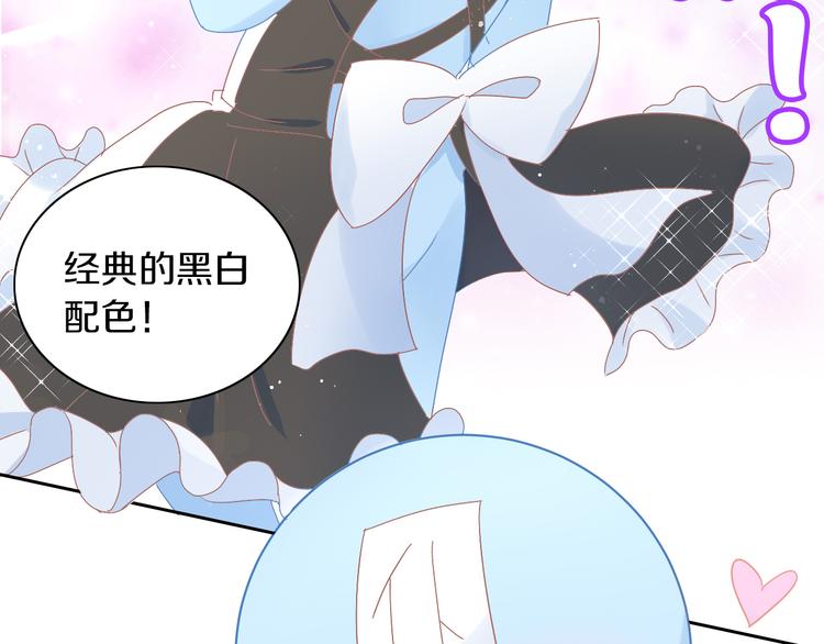第186话 新围裙63