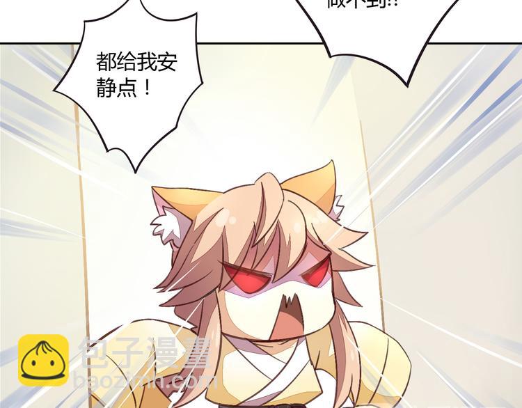 第5话  我叫泰日天！9