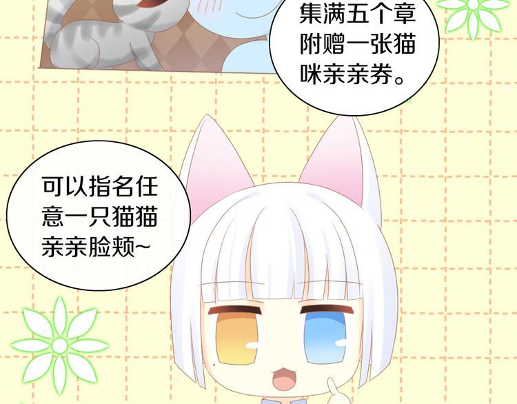 第175话 茶老板的营销学83