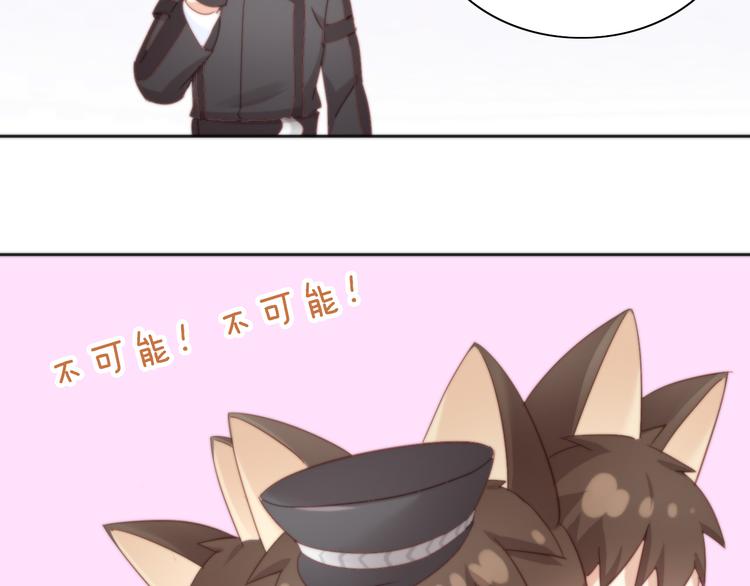 第156话 梦魇之茶（二）32