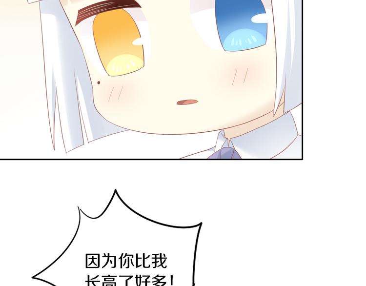 第150话 小小的烦恼（下）62