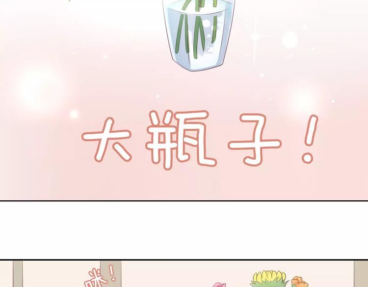 第44话 女王属性？40