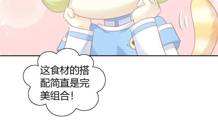 第131话 小寒74