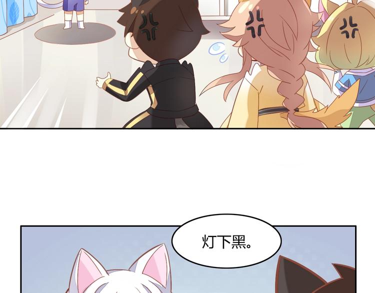 第4话  恐怖游戏13