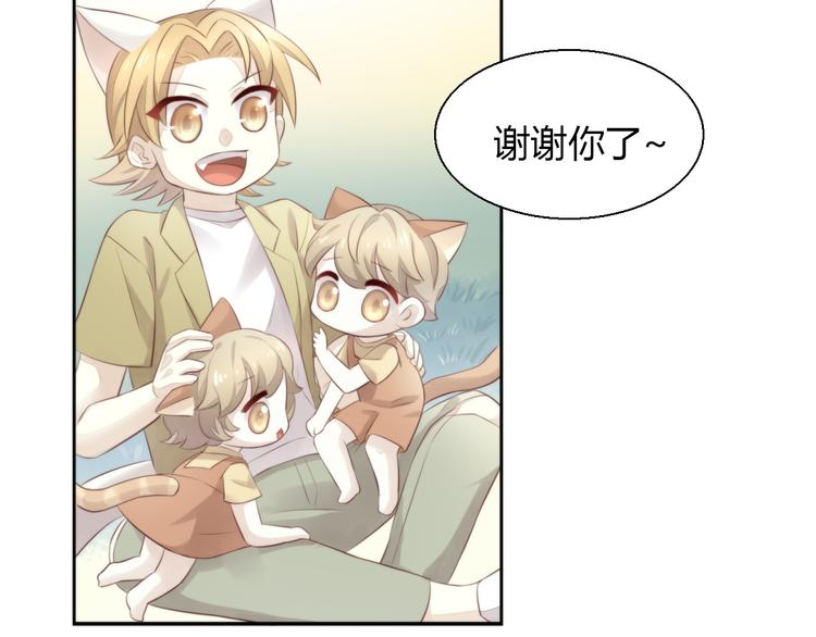 第66话 破裂14