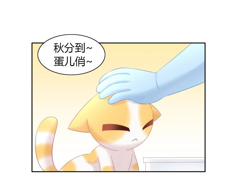 第116话 秋分63