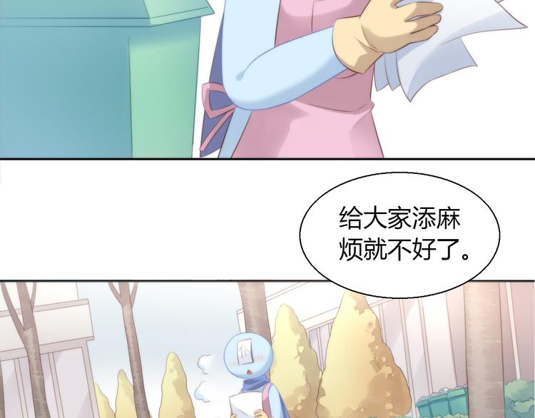 第68话 突发意外14
