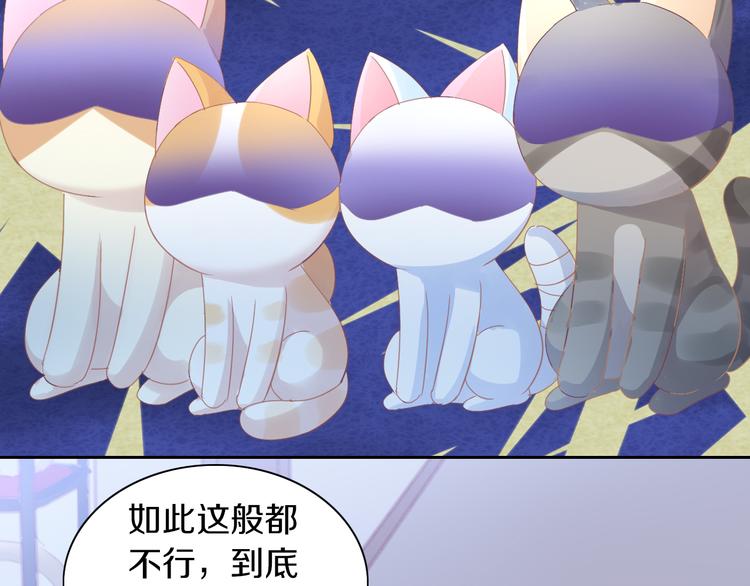 第171话 气质大改造79