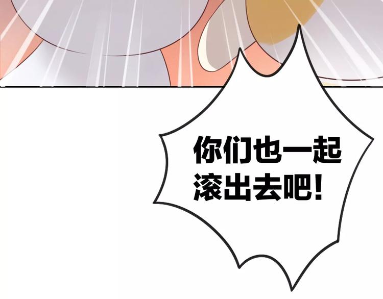 第32话 暖暖的家45