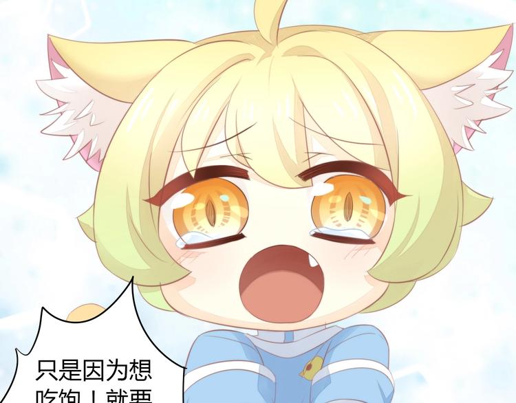 第105话 蚊子战争81