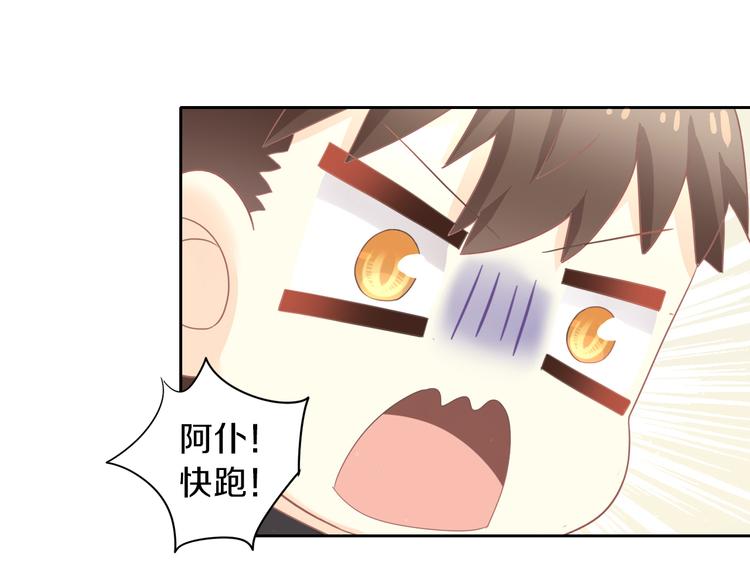 第163话 梦魇之茶（九）45