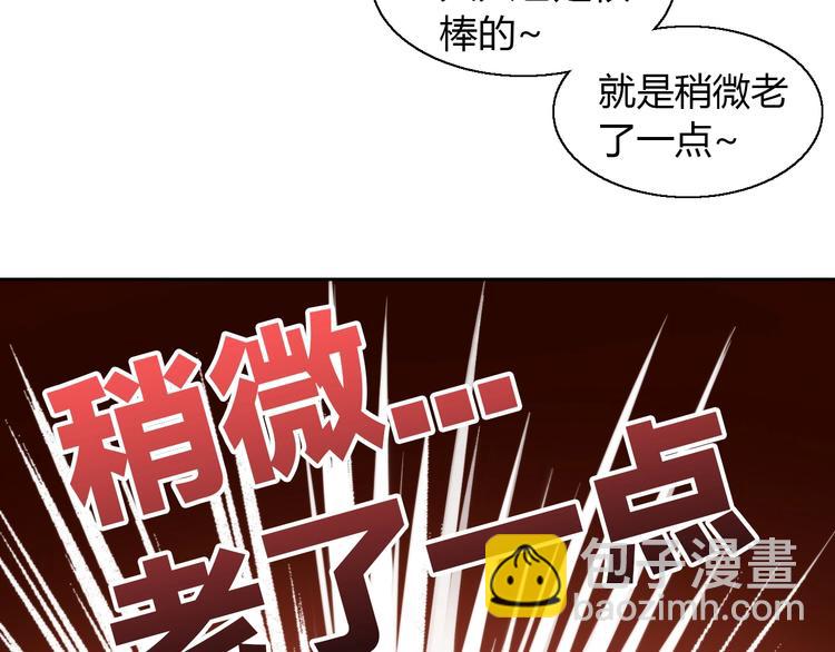 第125话 猫舍C位（一）21