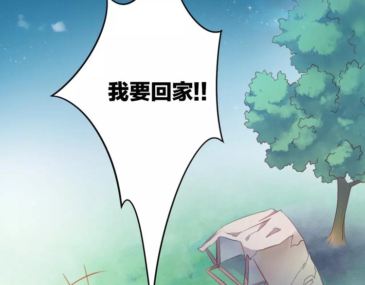 第20话  互相照顾94
