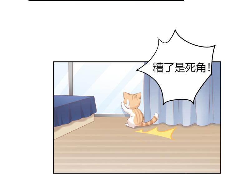 第88话 更近一点36