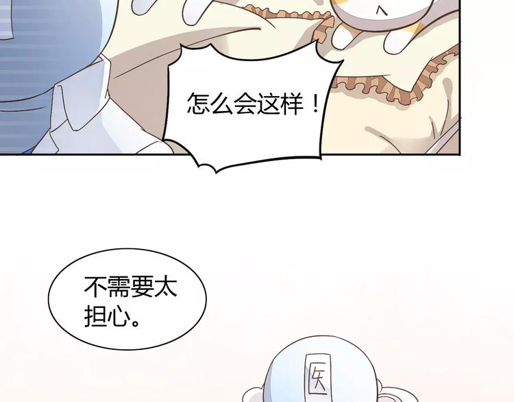 第19话  被照顾的感觉29