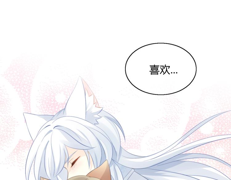 第71话 属于你的幸福34