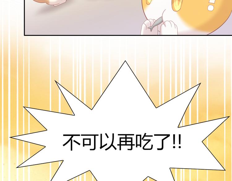 第137话  电子宠物76