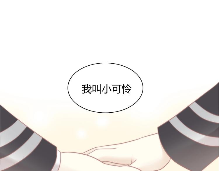 第121话 猫爪学园（四）83