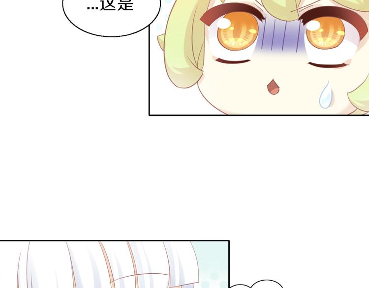 第150话 小小的烦恼（下）23