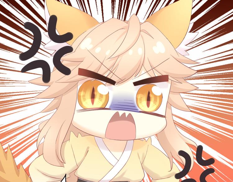 第194话 选主人8