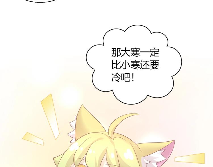 第131话 小寒14