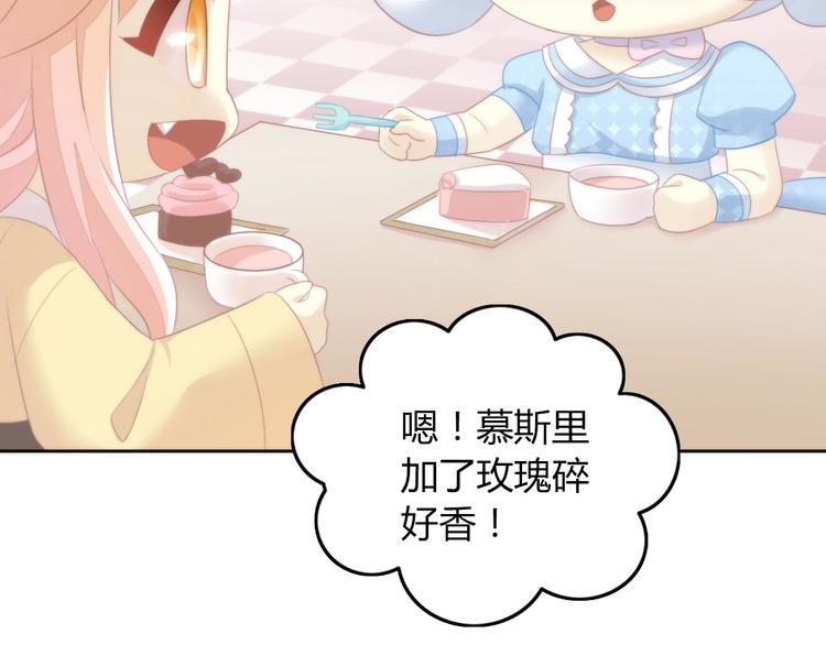 第117话 陪伴39