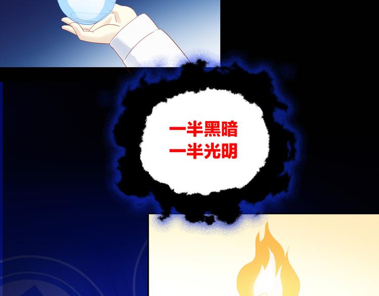 第153话 奶茶75