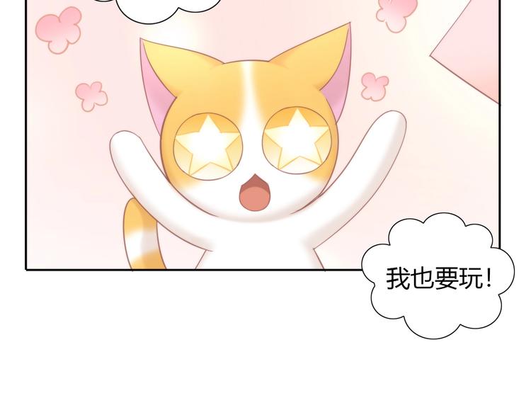 第101话 端午节礼物29