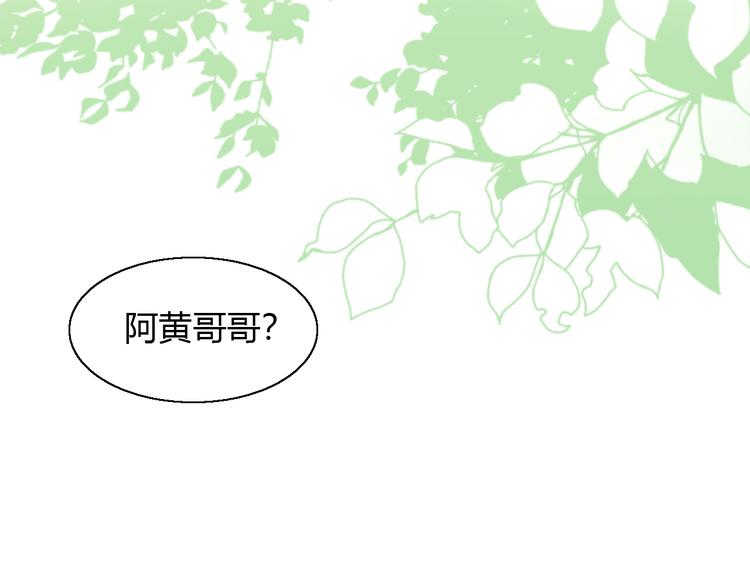 第71话 属于你的幸福49