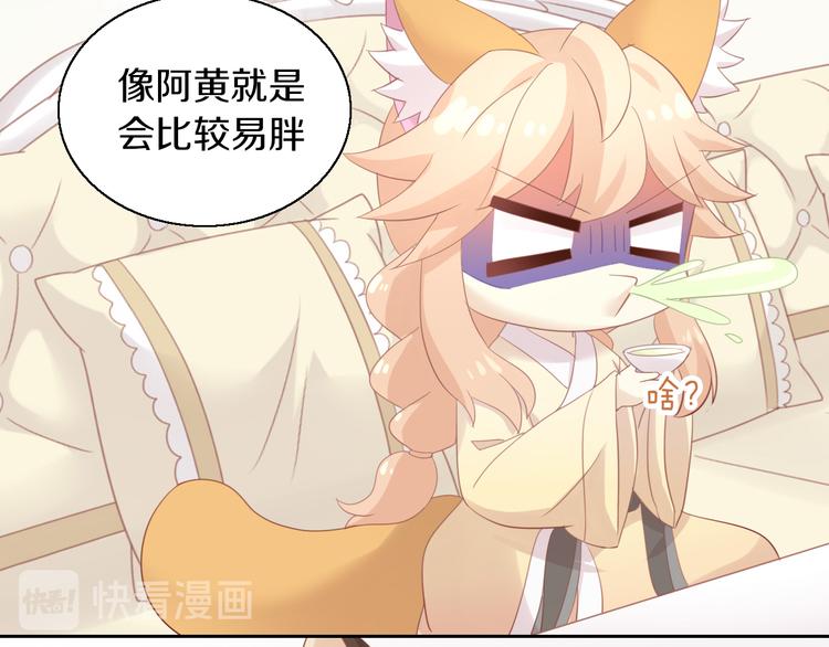 第149话 小小的烦恼（上）67