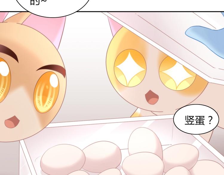 第116话 秋分60