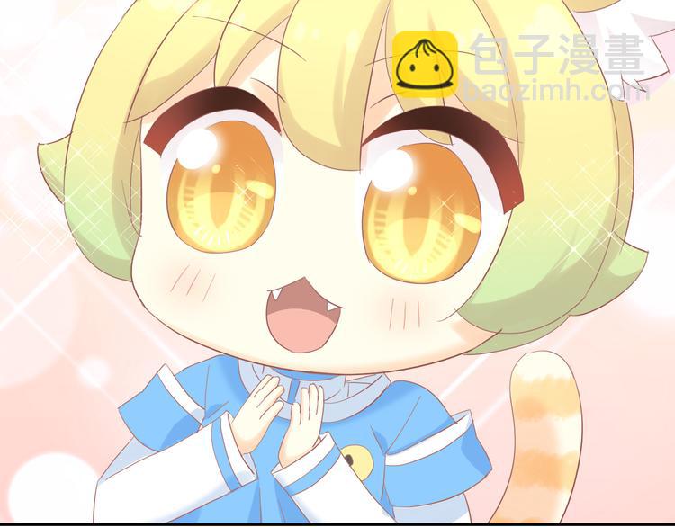 第196话 苹果大改造!19