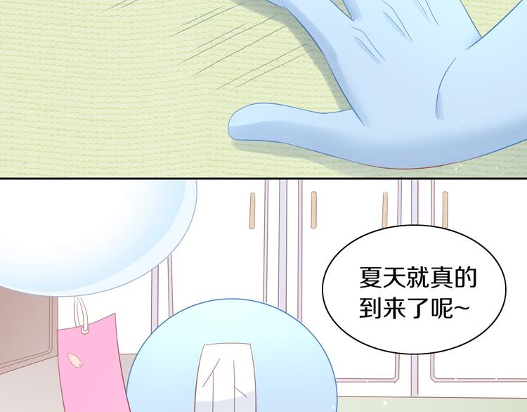 第154话 夏日大作战68